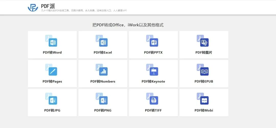 永久无广告软件_电脑桌面有些什么图标_电脑神器