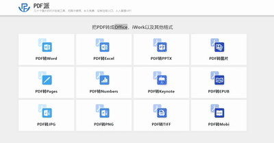 电脑神器_永久无广告软件_电脑桌面有些什么图标