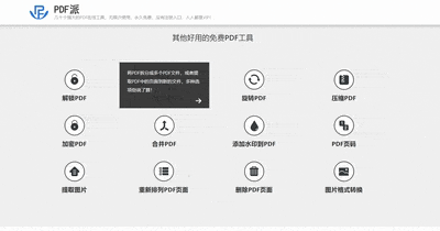 电脑桌面有些什么图标_永久无广告软件_电脑神器