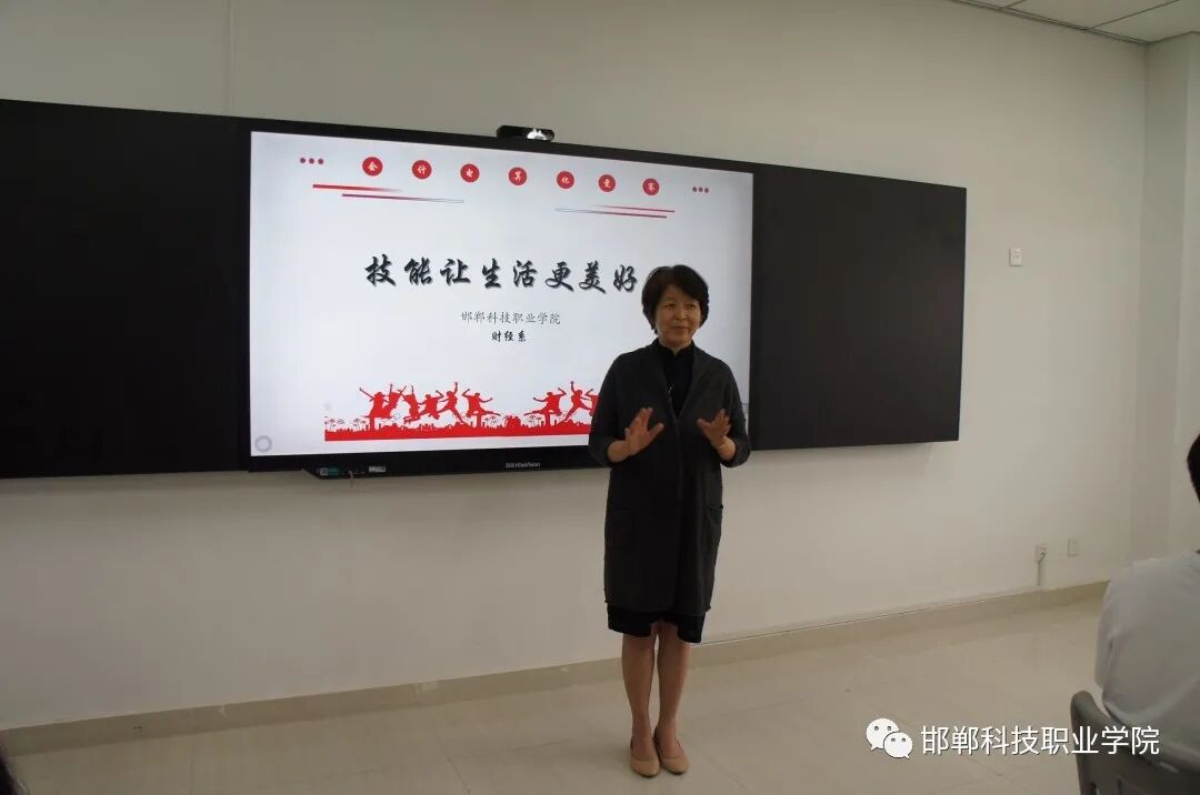 会计电算化技能大赛题目_会计电算化大赛_会计信息化软件应用