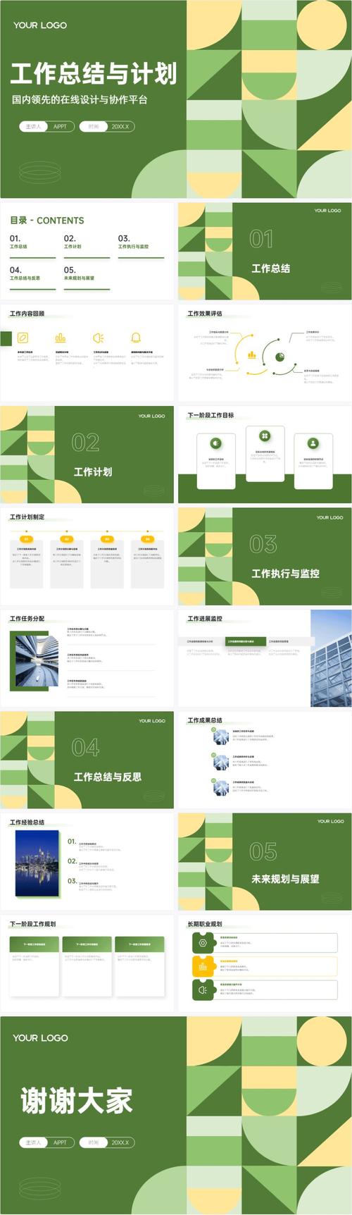 新员工试用期的工作总结-助理工程师见习期工作总结