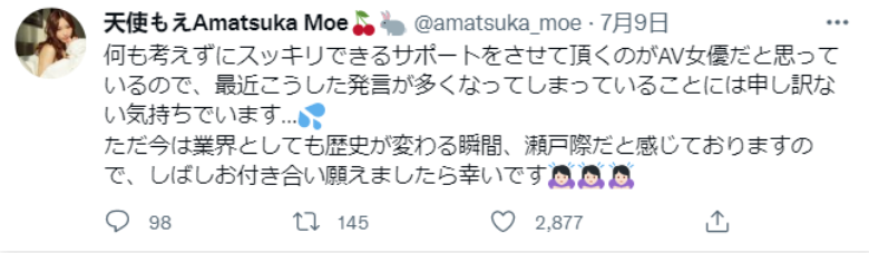 欠的房租要用身体来还债 漫画_欠债还钱动漫_欠房租用身体还视频