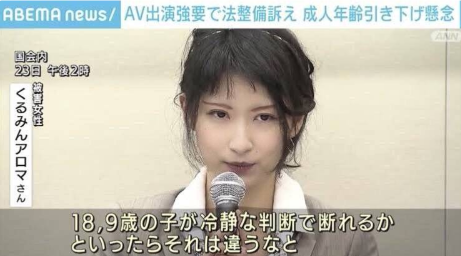 欠的房租要用身体来还债 漫画_欠房租用身体还视频_欠债还钱动漫