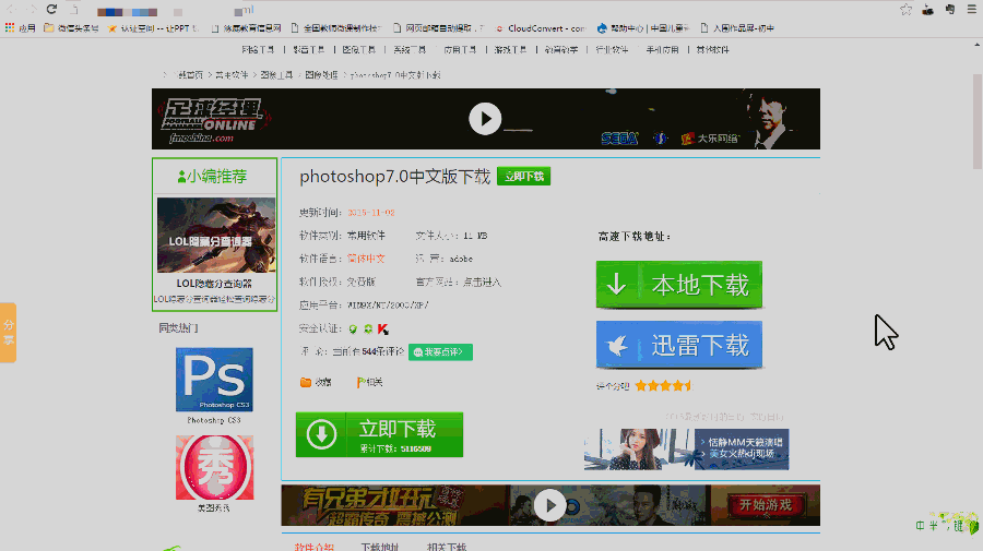 怎么找网页源文件位置-不再下载垃圾，快速找到下载链接秘诀