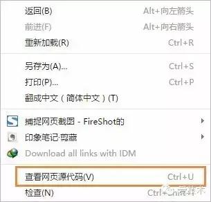 怎么找网页源文件位置_广告软件下载链接识别_浏览器状态栏链接规律