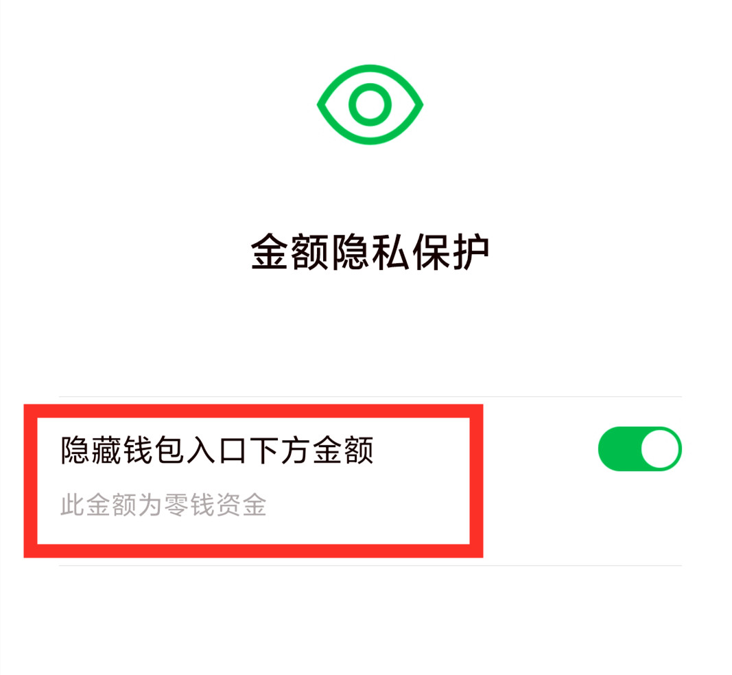 指纹支付开启教程_微信登录设置手势密码_微信支付安全设置