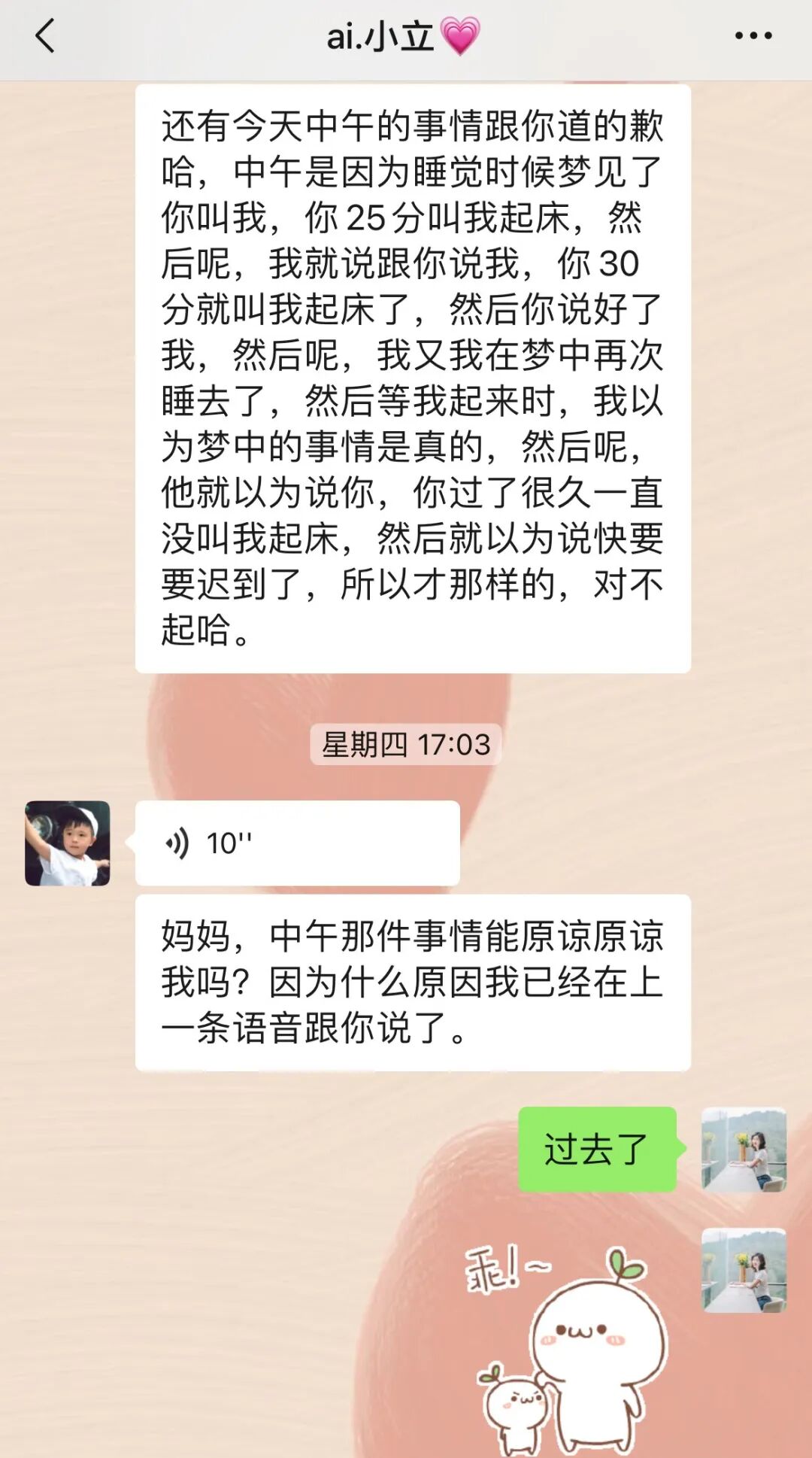 后天养育影响性格_教出乐观的孩子:让孩子受用一生的幸福经典_孩子性格悲观原因