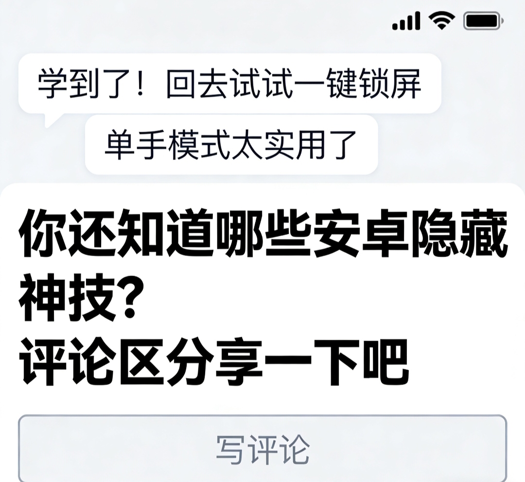 安卓桌面快捷方式_安卓隐藏功能_电脑桌面怎么隐藏个别图标