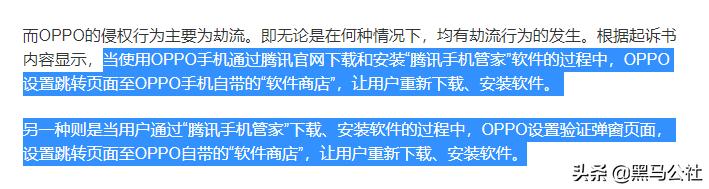 安卓手机应用安装风险提示_手机厂商软件截流原因_应用商店无法安装软件