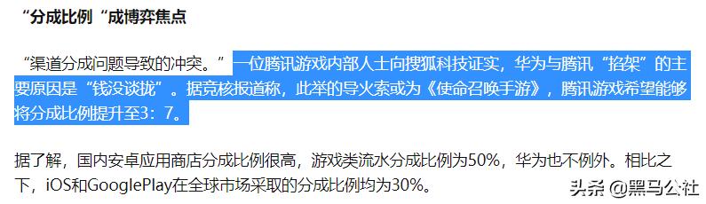 手机厂商软件截流原因_安卓手机应用安装风险提示_应用商店无法安装软件