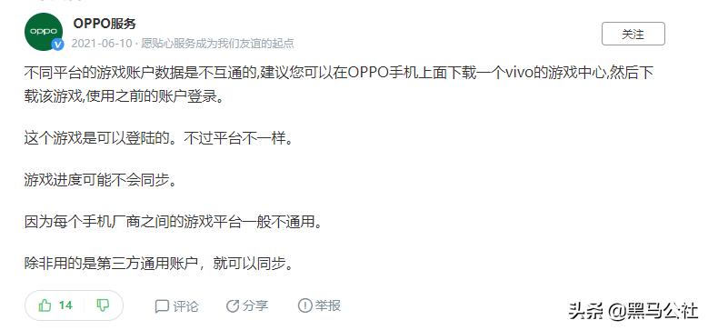 安卓手机应用安装风险提示_手机厂商软件截流原因_应用商店无法安装软件