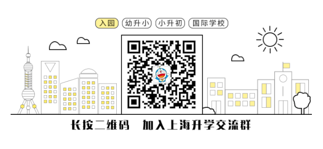 上海义务教育入学报名系统_shrxbm.edu.sh.gov.cn_幼升小网上报名流程