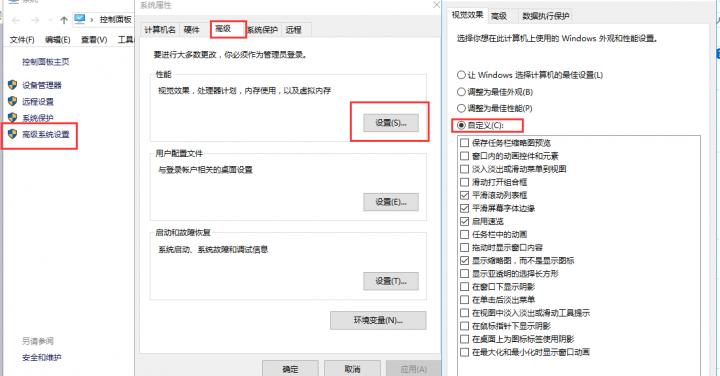 win10告别卡顿技巧_优化桌面图标提升开机速度_升级win10后好卡