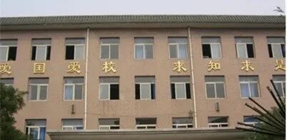 太原成成中学官方网站-2021中考丨【太原市成成中学】