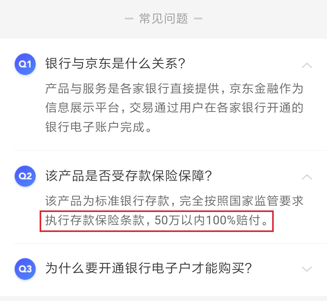 替代余额宝理财方式_有哪些好的理财网站_银行智能存款理财