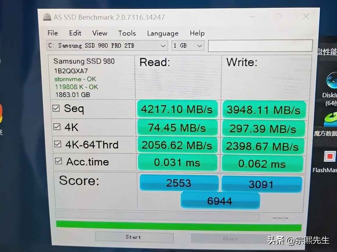 三星固态硬盘无法验证_正品三星980 Pro 假冒 三星980 Pro M2固态硬盘