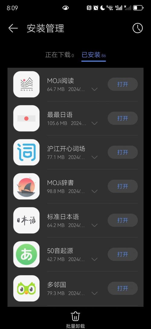 学日语APP测评_新标准日本语app_日语学习APP推荐