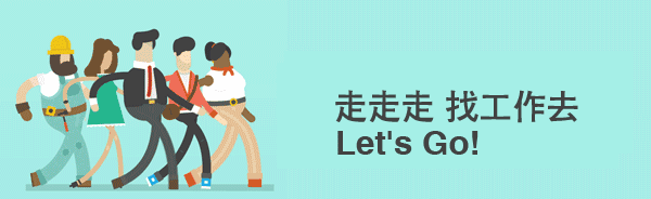 福州什么招聘网站好-找工作的朋友看过来！福州一大波好单位开始招聘了！看看有没有适合你的