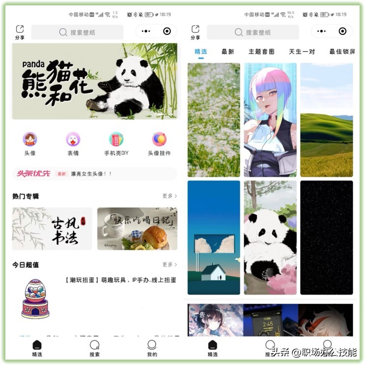 实用免费微信小程序_微信小程序推荐_小程序链接