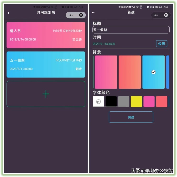 实用免费微信小程序_微信小程序推荐_小程序链接