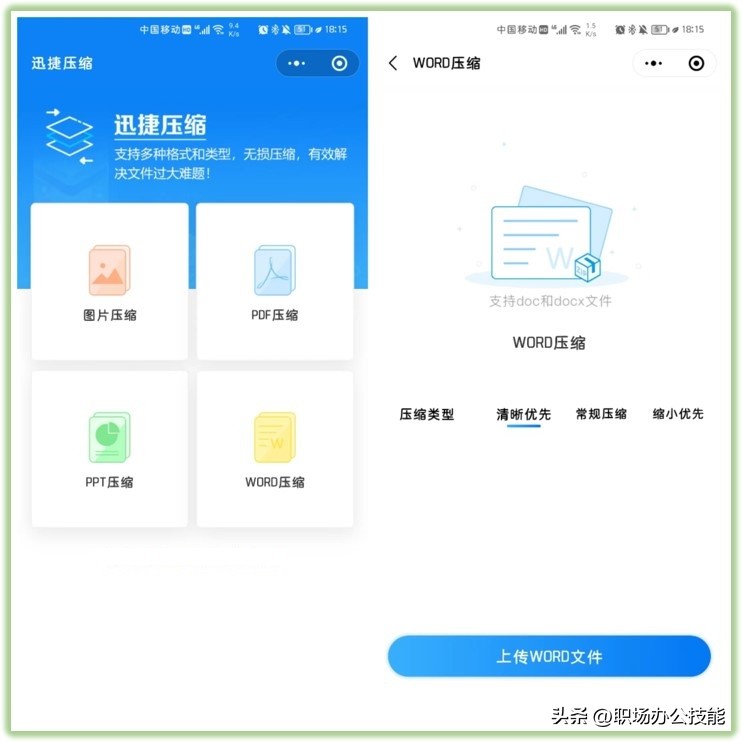 实用免费微信小程序_小程序链接_微信小程序推荐