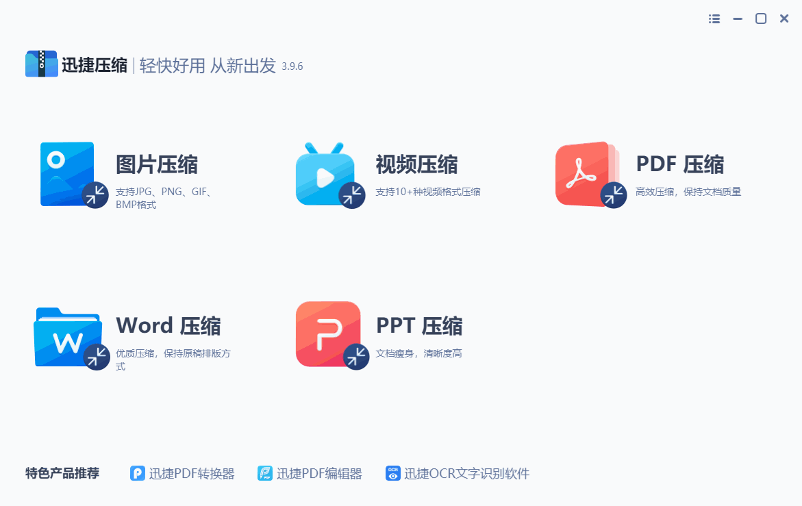 实用免费微信小程序_小程序链接_微信小程序推荐