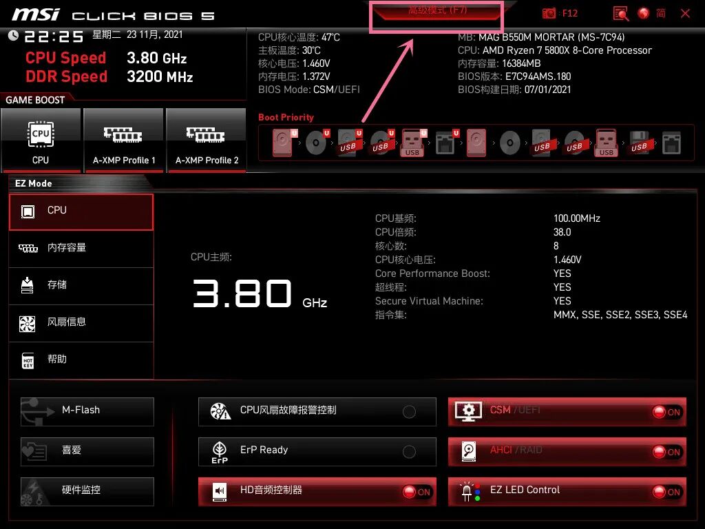 win10软件装在哪个盘比较好_∪盘装系统那个软件好_最好的系统安装盘