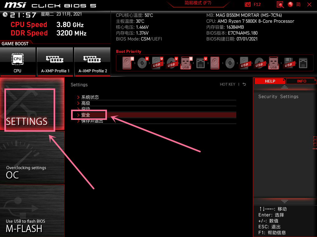 ∪盘装系统那个软件好_最好的系统安装盘_win10软件装在哪个盘比较好