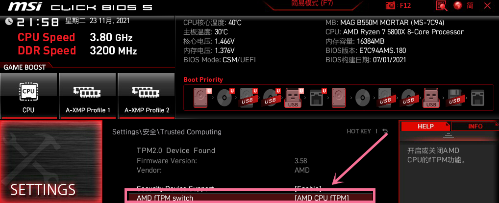 win10软件装在哪个盘比较好_最好的系统安装盘_∪盘装系统那个软件好