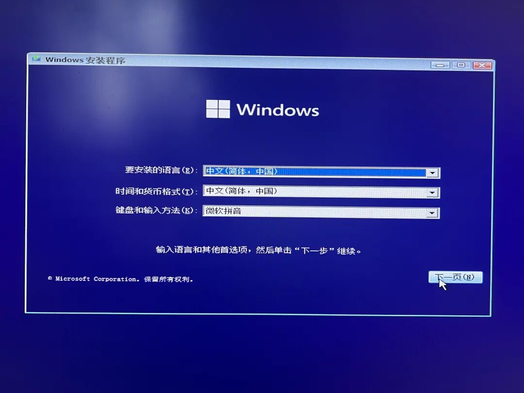 ∪盘装系统那个软件好_最好的系统安装盘_win10软件装在哪个盘比较好