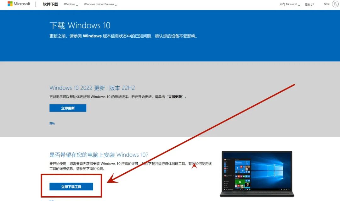 win10软件装在哪个盘比较好_最好的系统安装盘_∪盘装系统那个软件好