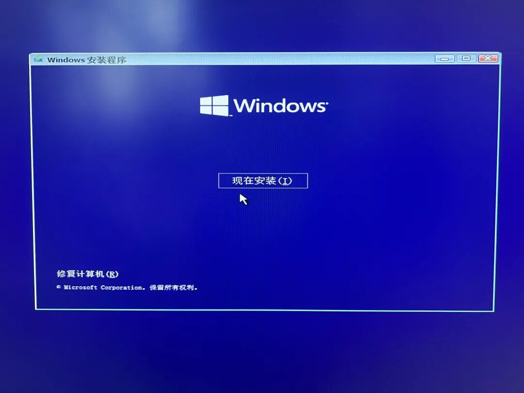 win10软件装在哪个盘比较好_最好的系统安装盘_∪盘装系统那个软件好