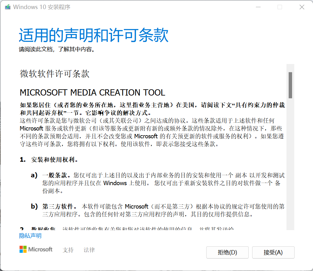 ∪盘装系统那个软件好_win10软件装在哪个盘比较好_最好的系统安装盘