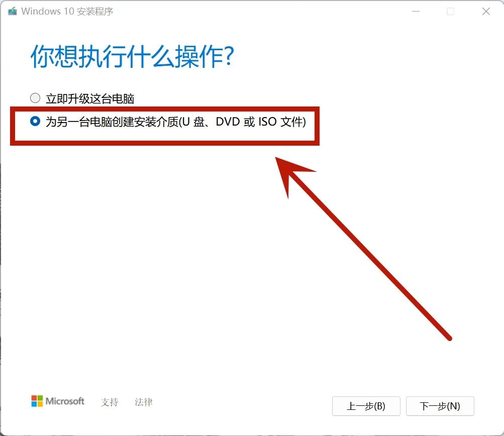 最好的系统安装盘_∪盘装系统那个软件好_win10软件装在哪个盘比较好