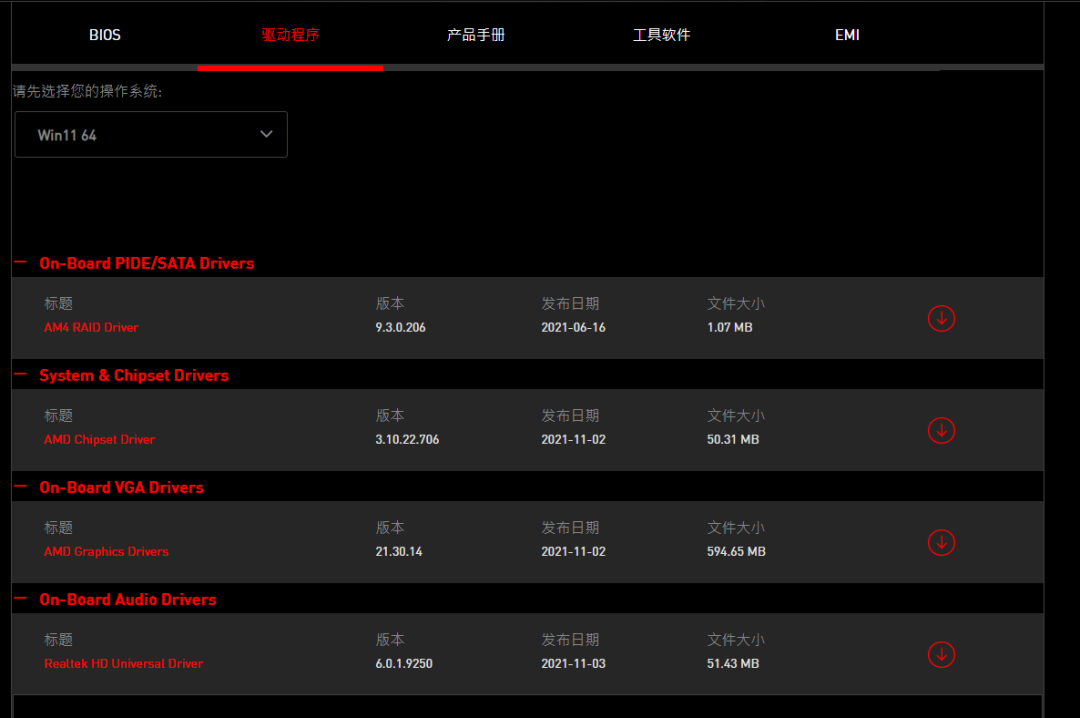 ∪盘装系统那个软件好_最好的系统安装盘_win10软件装在哪个盘比较好