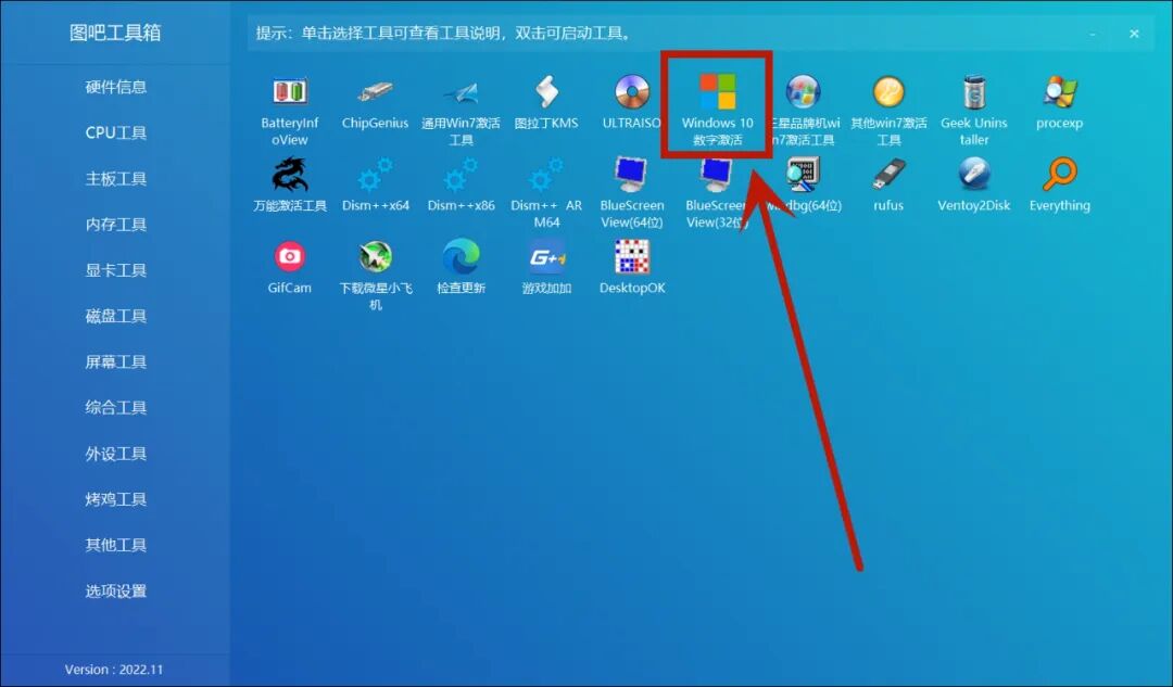 win10软件装在哪个盘比较好_∪盘装系统那个软件好_最好的系统安装盘