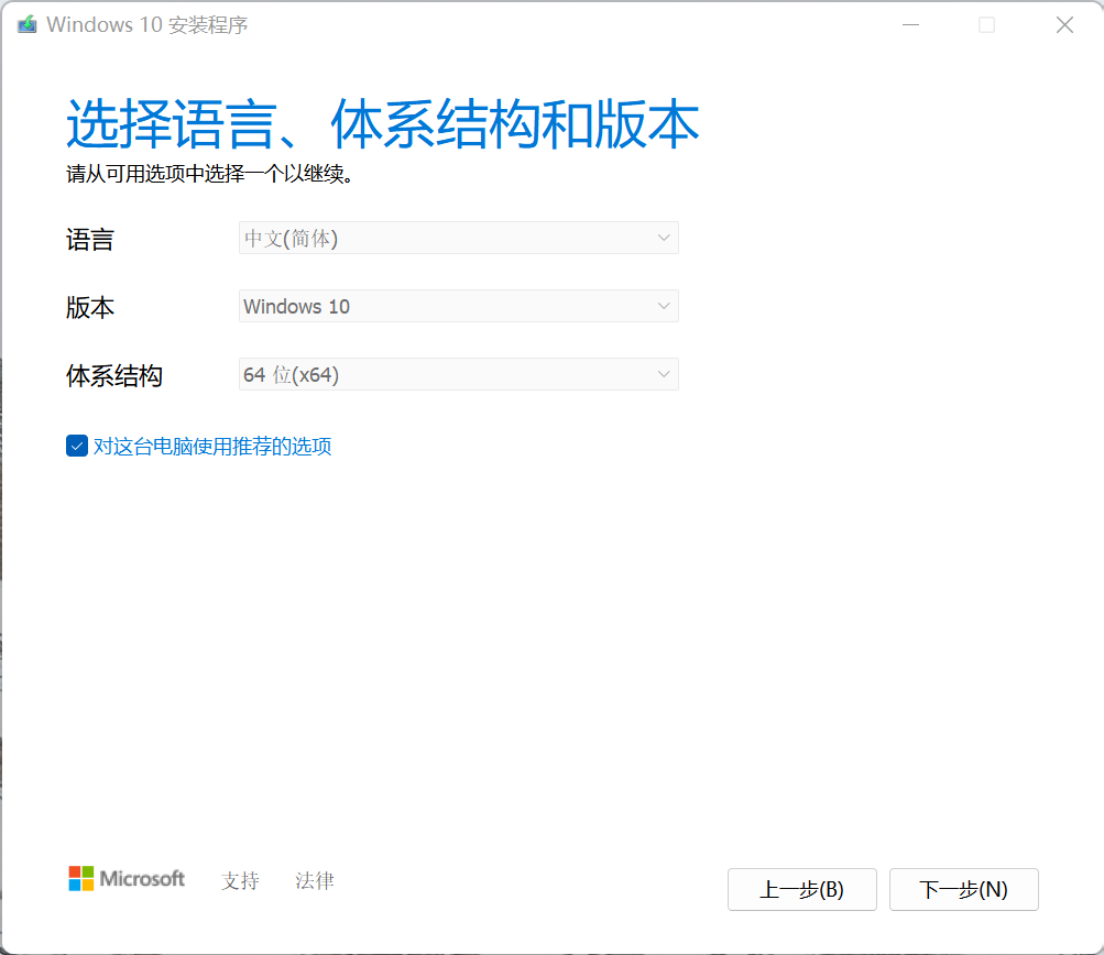 win10软件装在哪个盘比较好_∪盘装系统那个软件好_最好的系统安装盘
