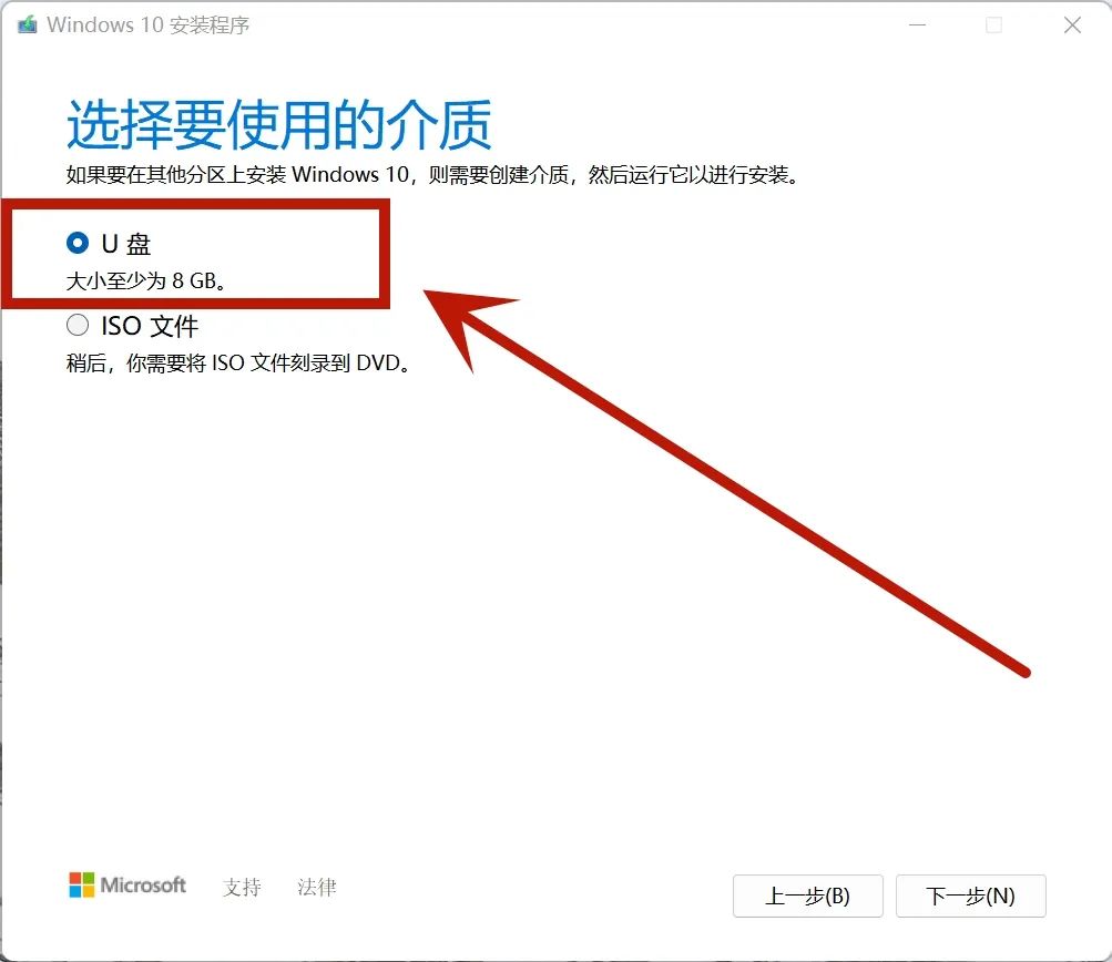 最好的系统安装盘_∪盘装系统那个软件好_win10软件装在哪个盘比较好