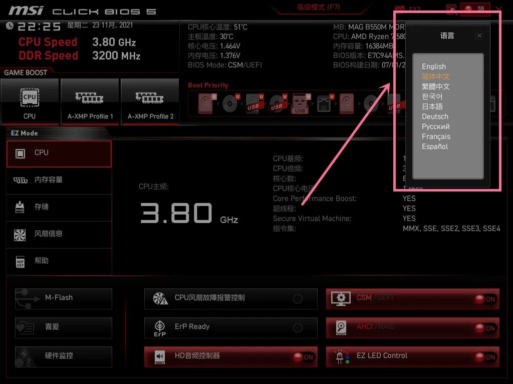 win10软件装在哪个盘比较好_最好的系统安装盘_∪盘装系统那个软件好