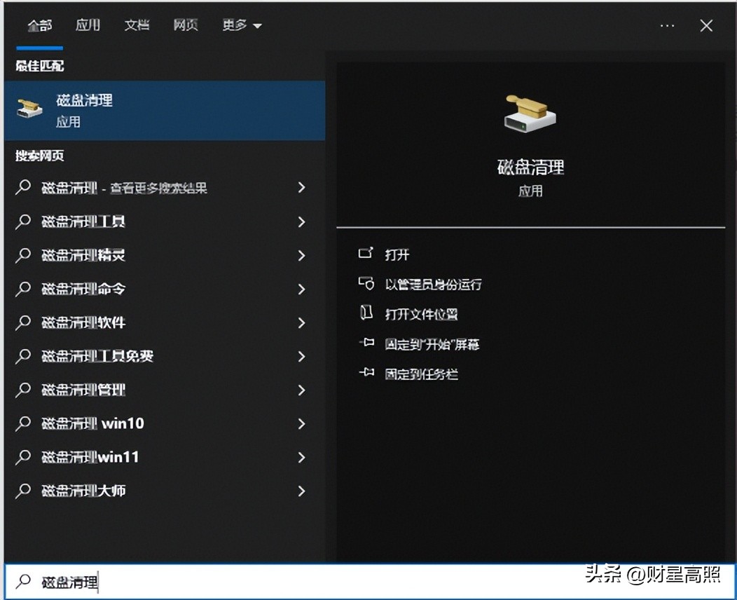 优化系统设置提速_电脑运行慢清理垃圾_怎么扩大电脑安装内存