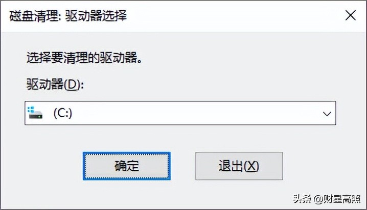优化系统设置提速_电脑运行慢清理垃圾_怎么扩大电脑安装内存