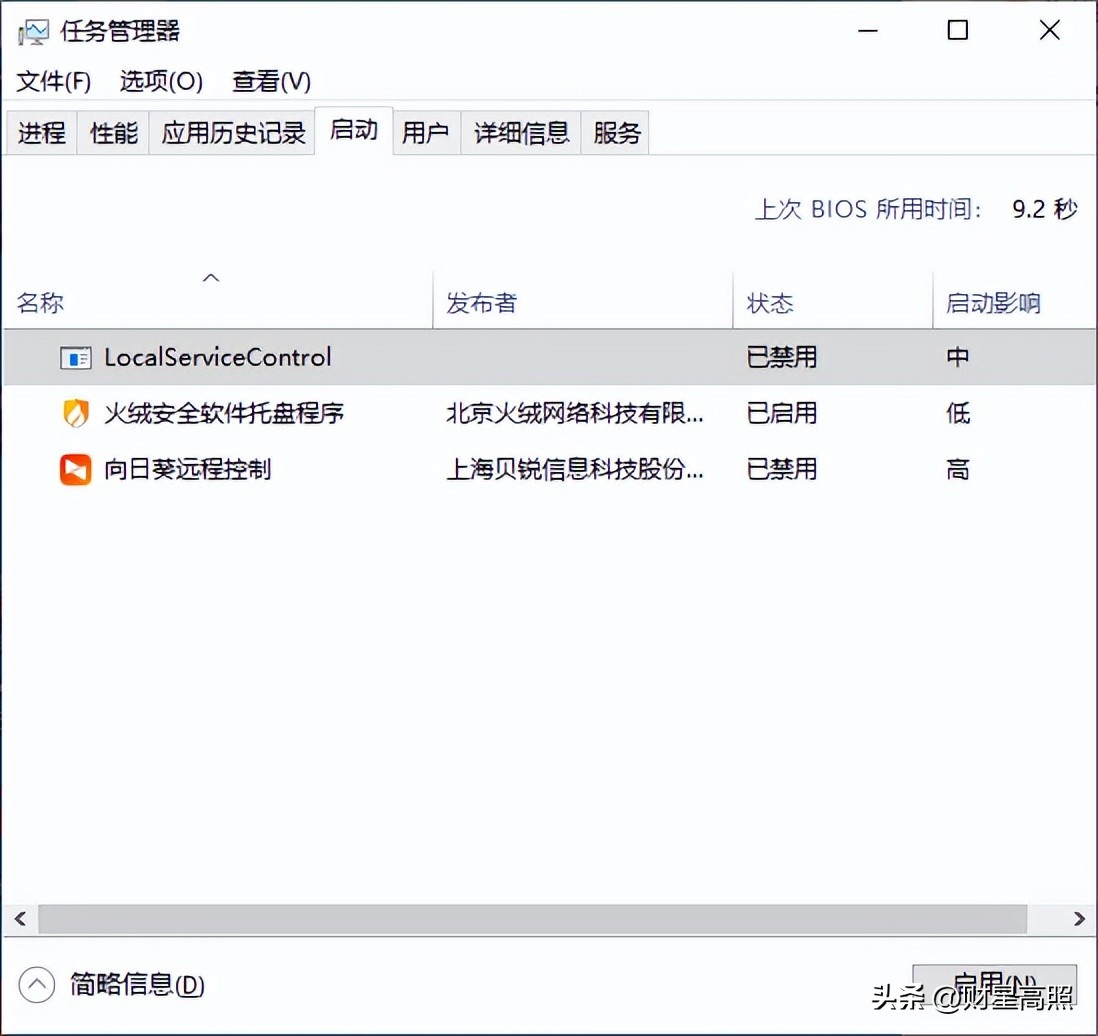电脑运行慢清理垃圾_优化系统设置提速_怎么扩大电脑安装内存