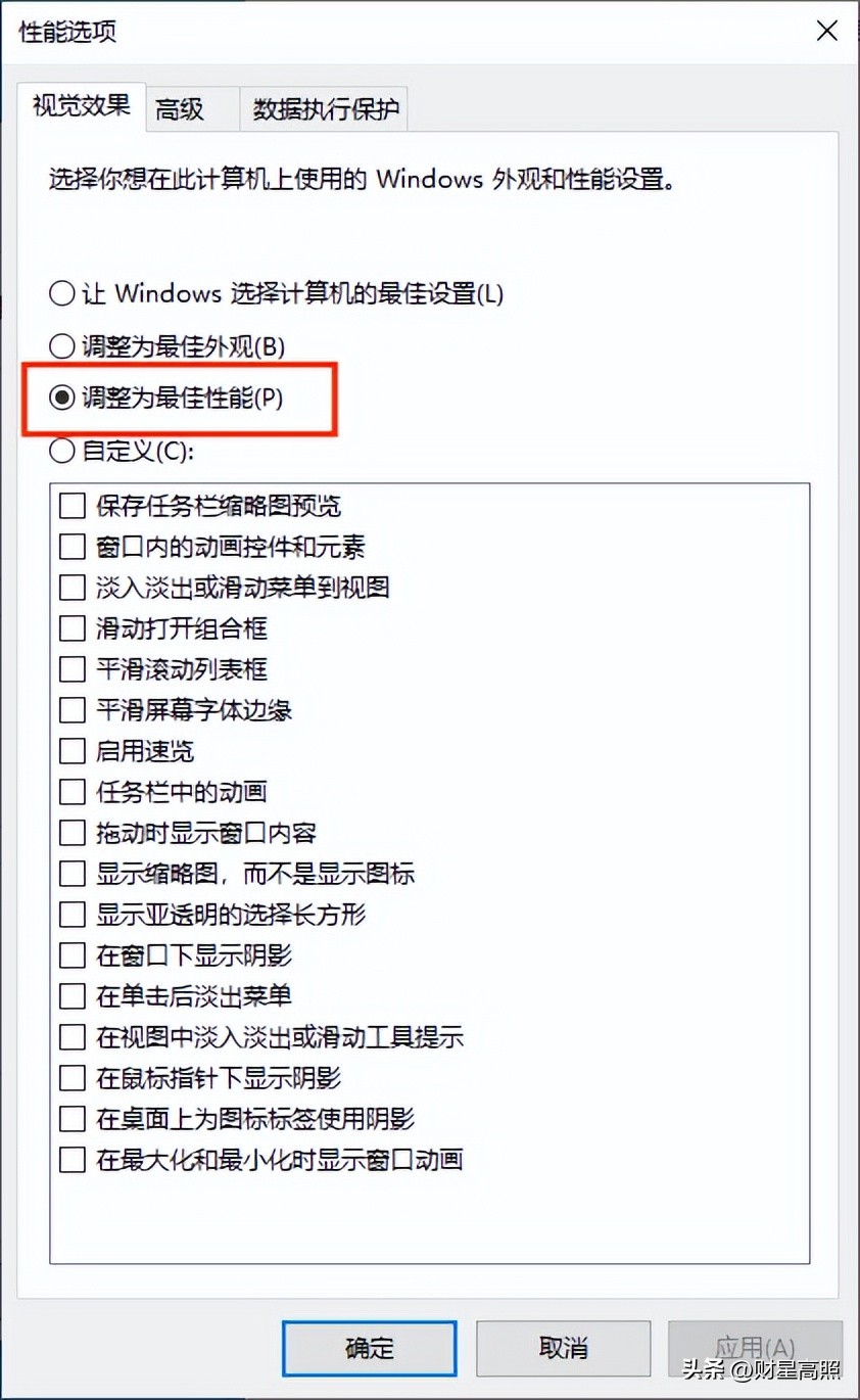 电脑运行慢清理垃圾_优化系统设置提速_怎么扩大电脑安装内存