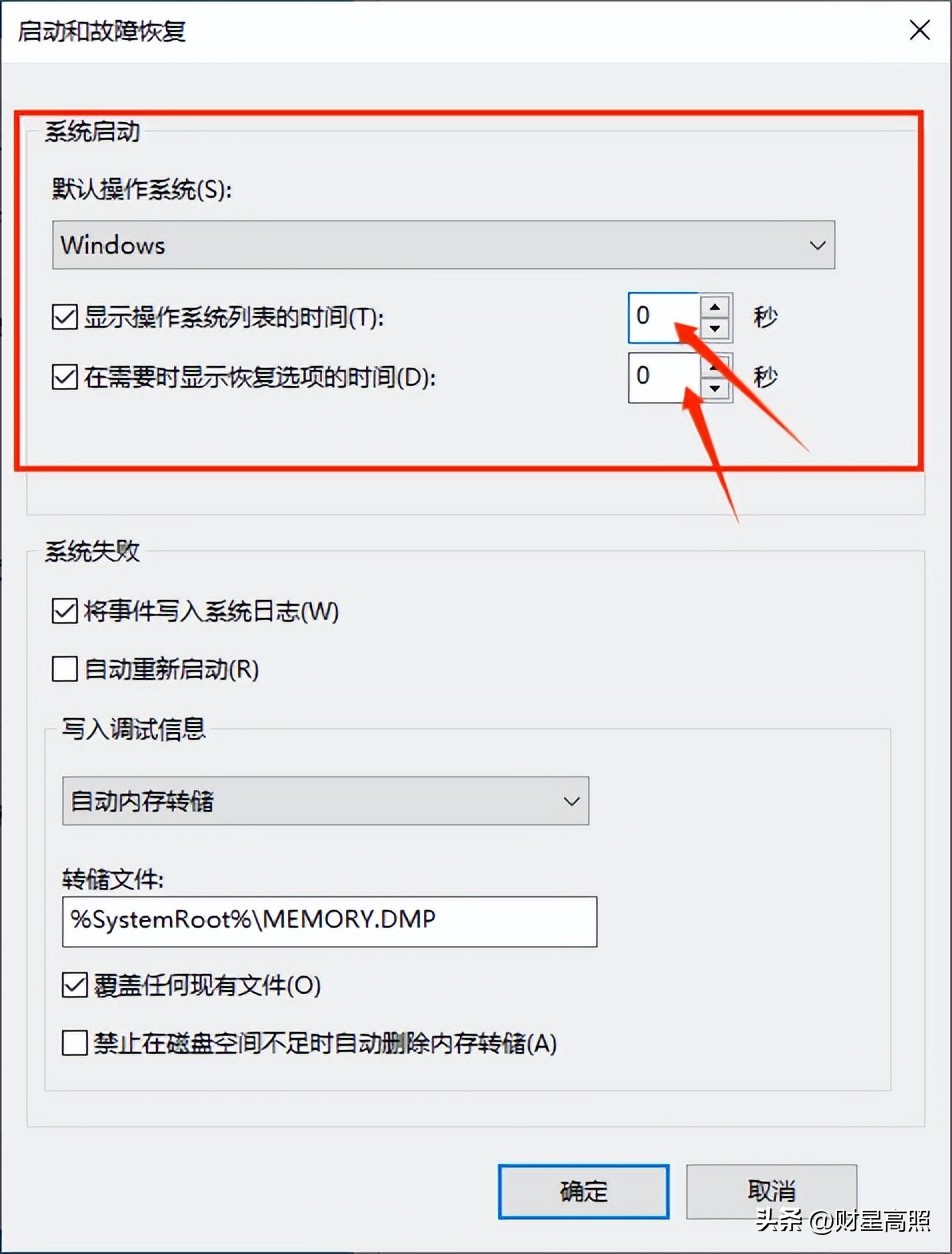 优化系统设置提速_怎么扩大电脑安装内存_电脑运行慢清理垃圾