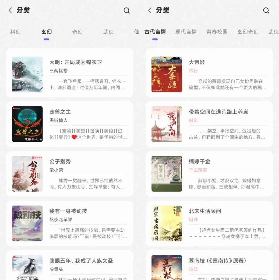 最新免费小说APP推荐_能自动读小说的软件_免费小说神器下载