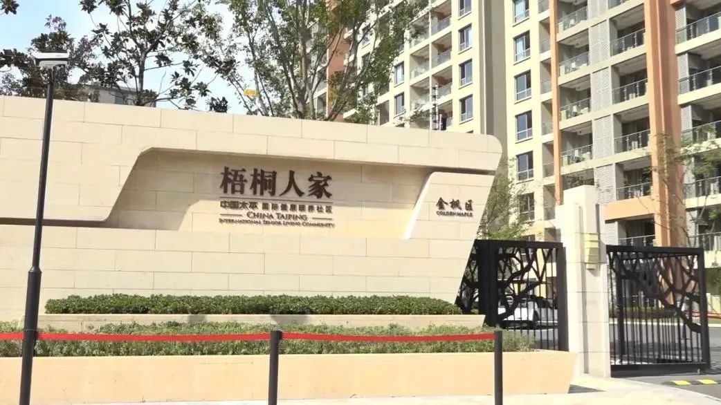 上海凯成养老服务官网-2023年上海养老社区热度排行榜,进来看看有没有您心仪的养老社区