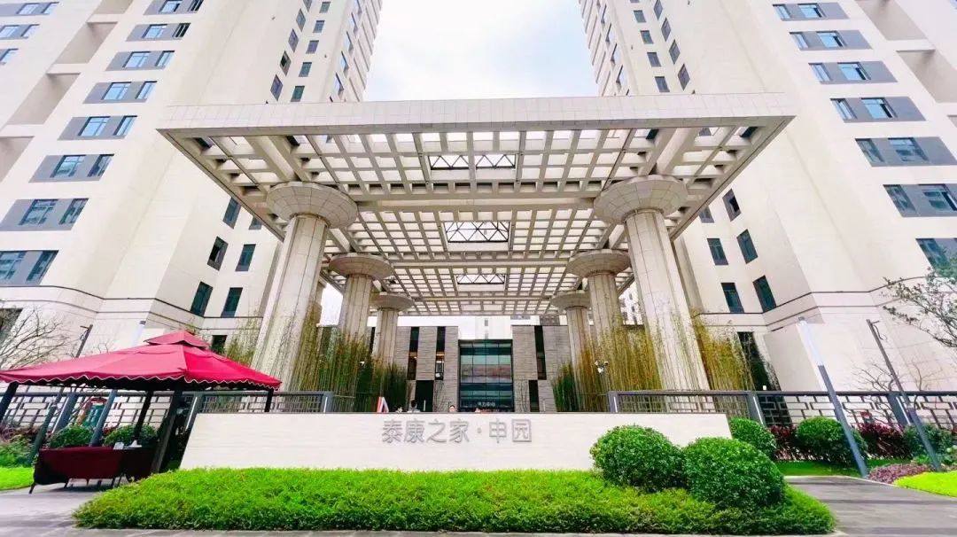 上海CCRC养老社区_上海凯成养老服务官网_上海高端养老社区推荐