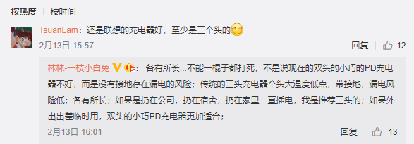 笔记本硬盘容量要多少合适_笔记本电脑性价比配置参数_轻薄本屏幕素质选择指南