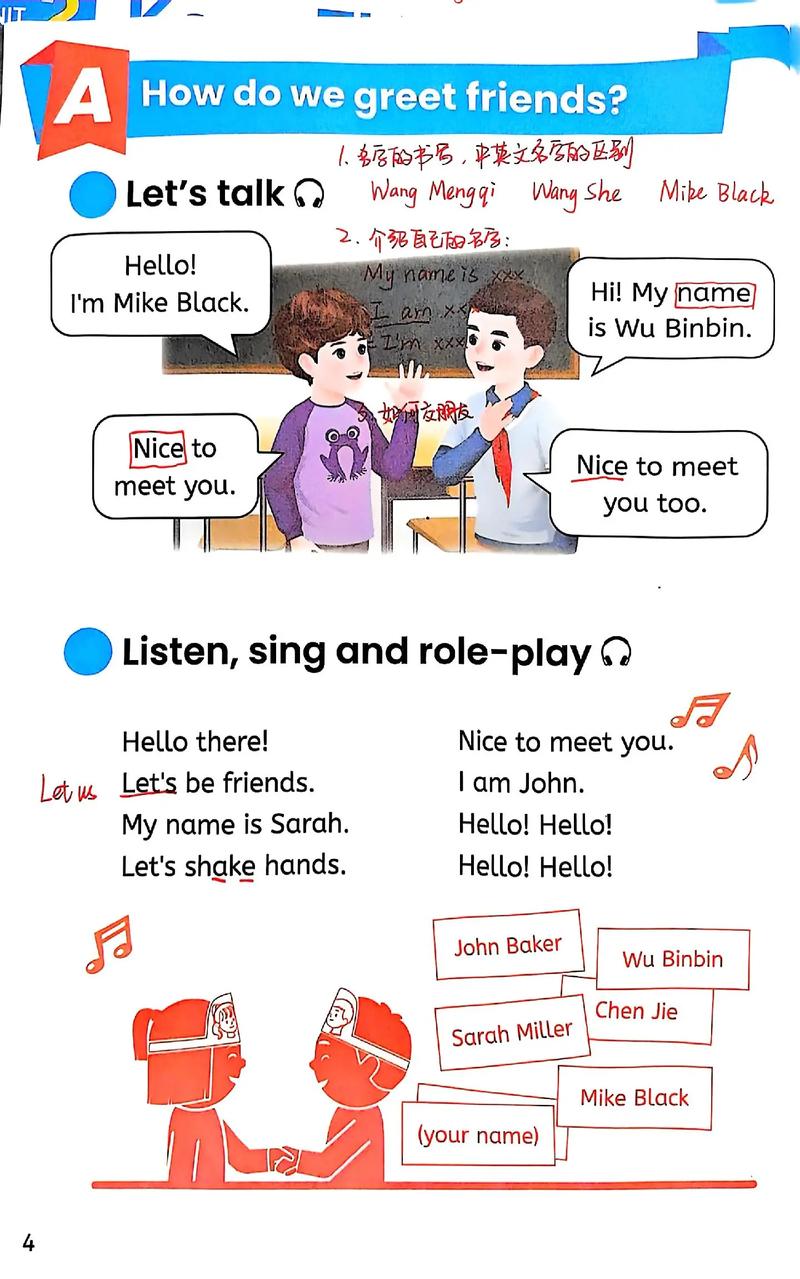 三年级新标准英语下载-吐槽一下三年级起点新英语教材