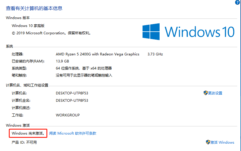 活得已激活win10的密钥_正版WIN10秘钥激活_WINDOWS系统激活工具.BAT教程
